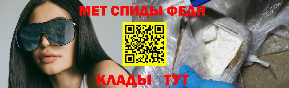 АМФЕТАМИН 98% Североморск