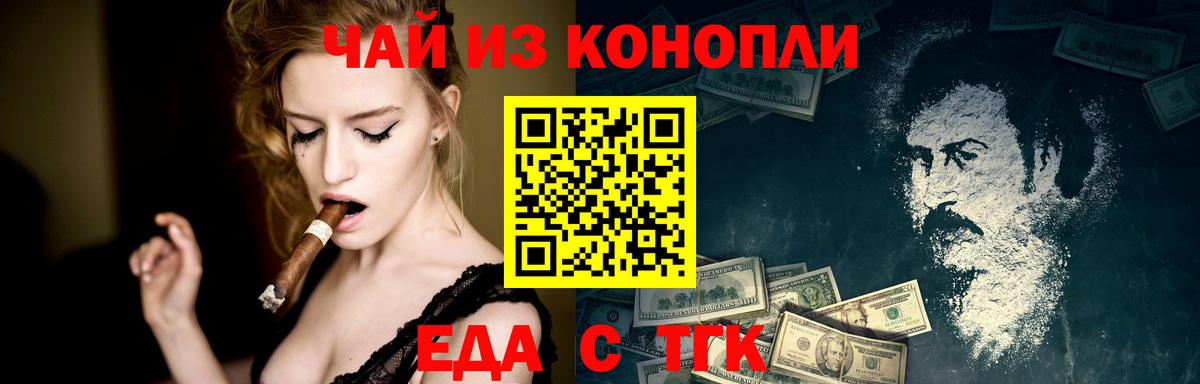 Canna-Cookies марихуана Североморск