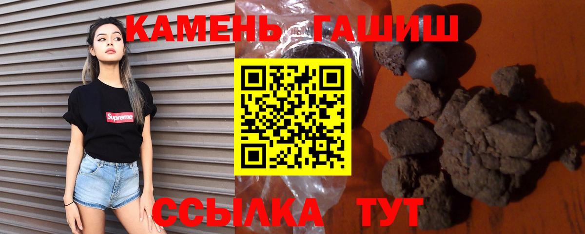 Североморск  Гашиш хэш  Вход с VPN  ГАШИШ  Гашиш ice o lator 
