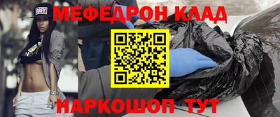 круглые Обь