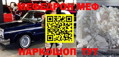 кокаин премиум Обнинск
