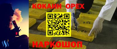 круглые Обь