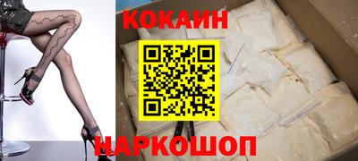 MESCALINE Апшеронск