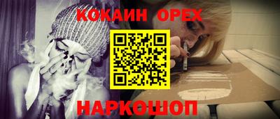 MESCALINE Апшеронск