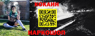 круглые Обь