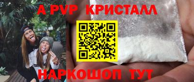 кокаин премиум Обнинск