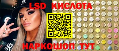 MESCALINE Апшеронск