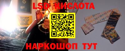 круглые Обь