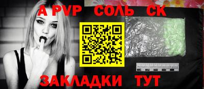 MESCALINE Апшеронск