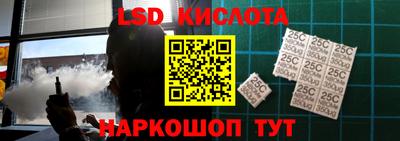 круглые Обь