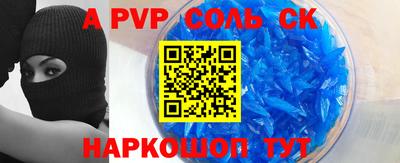 круглые Обь