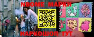 круглые Обь