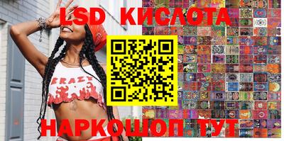 MESCALINE Апшеронск