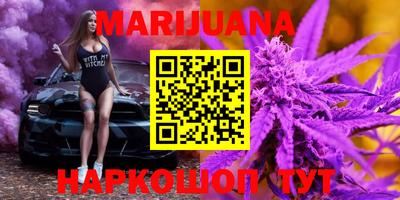 кокаин премиум Обнинск