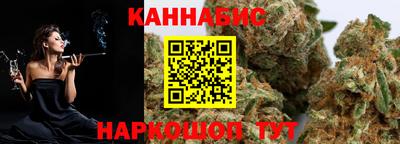 кокаин премиум Обнинск