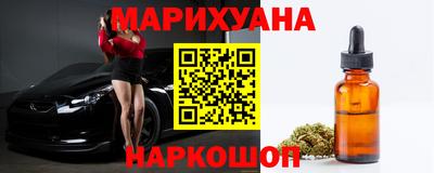 MESCALINE Апшеронск