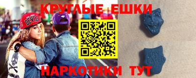 MESCALINE Апшеронск