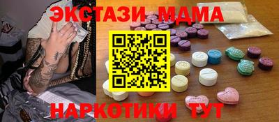 кокаин премиум Обнинск