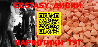 круглые Обь