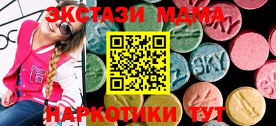 кокаин премиум Обнинск