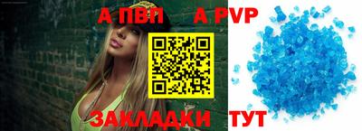 кокаин премиум Обнинск