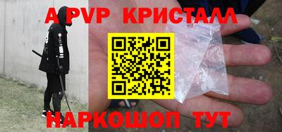 круглые Обь