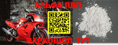 кокаин премиум Обнинск