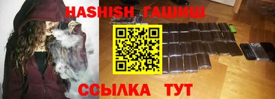 гашиш Нягань