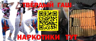 кокаин премиум Обнинск