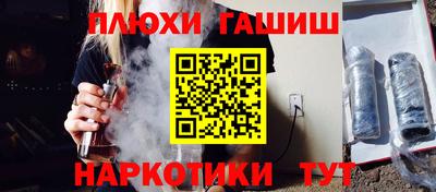 гашиш Нягань