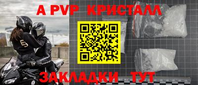 круглые Обь