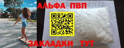 круглые Обь