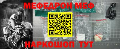 кокаин премиум Обнинск