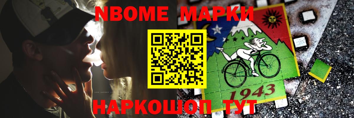 Лсд 25 экстази кислота Североморск
