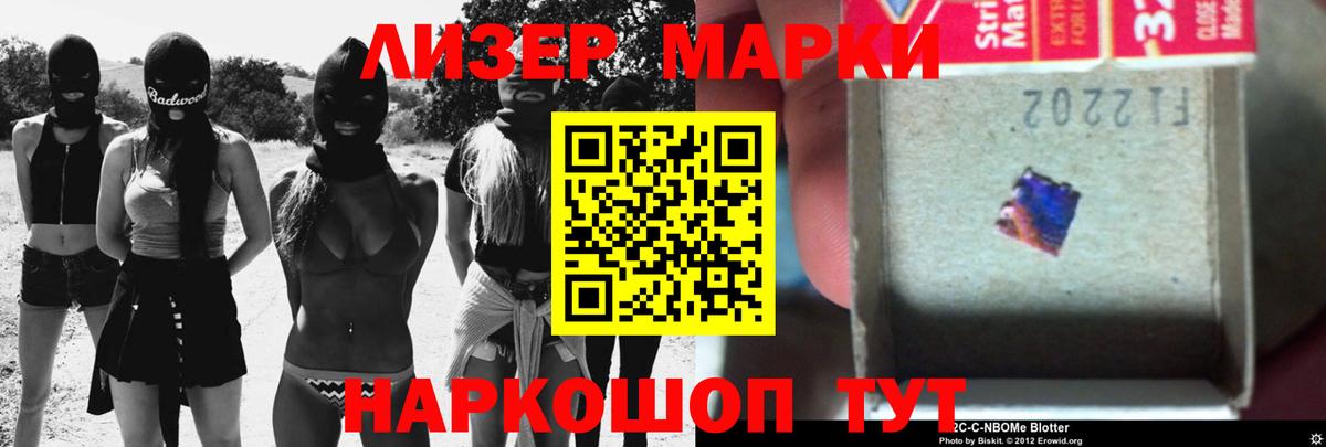 LSD-25 экстази ecstasy  Вход с VPN  Североморск  Лсд 25 экстази ecstasy 