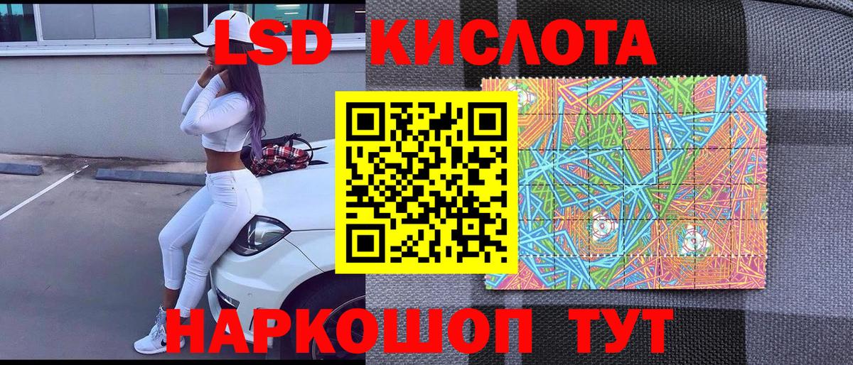 Кокаин  COCAIN  Мефедрон   ГАШ  ГАШИШ  Меф   Амфетамин кристаллы  Североморск  Бошки Шишки 