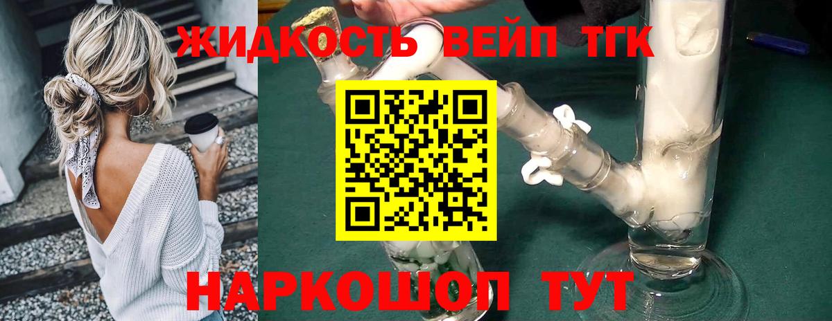 МЕФ кристаллы  Меф  КОКАИН  Кокаин  Вход с VPN  Экстази  Каннабис  Североморск  Гашиш 
