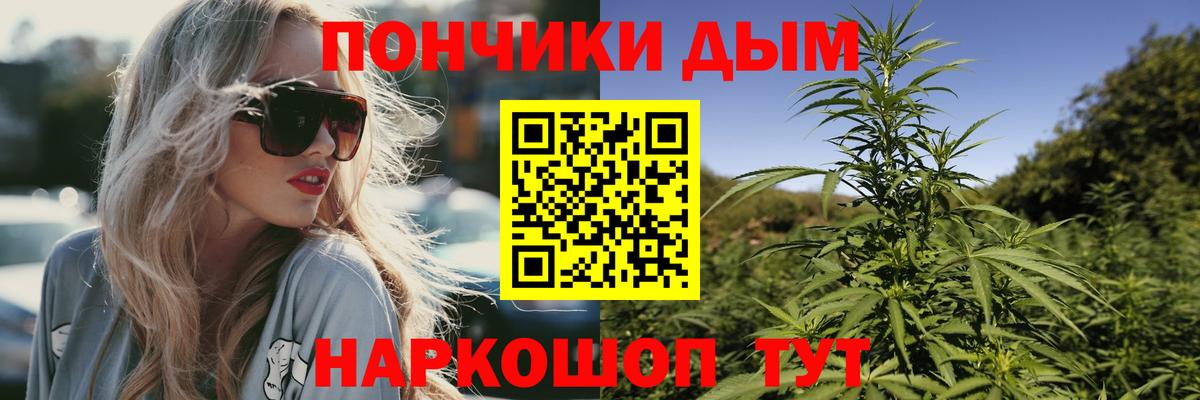 МАРИХУАНА план  Вход с VPN  Шишки марихуана MAZAR  Североморск 