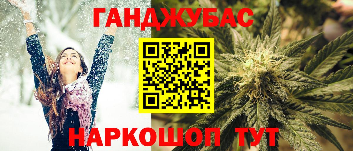Бошки марихуана LSD WEED Североморск
